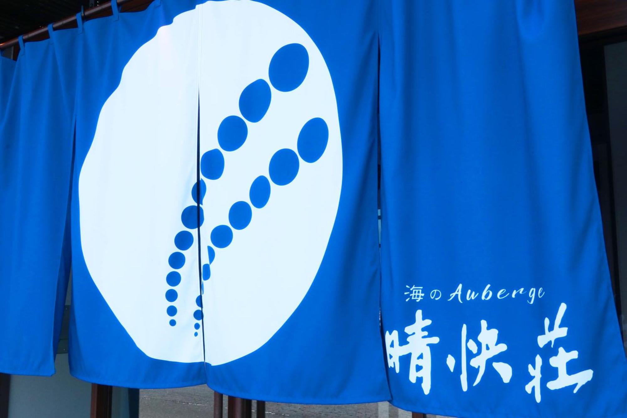Hotel Seikaisou Minamichita Buitenkant foto